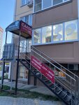Zefir (Dzerzhinskogo Avenue, 238) ، صالون تجميل