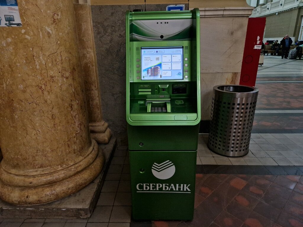 ATM Sberbank Rossii, bankomat, Moscow, photo