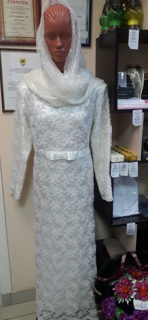 Ритуальные услуги Могретан-В, Волосово, фото