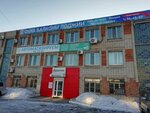 Avtomatizatsiya 3 (Promyshlennaya ulitsa, 3), production automation