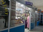 Ванда (улица Соловьёва, 12), bedding shop