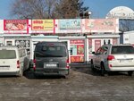 Любимчики (60-Letiya Oktyabrya Avenue, 162кЖ), pet shop