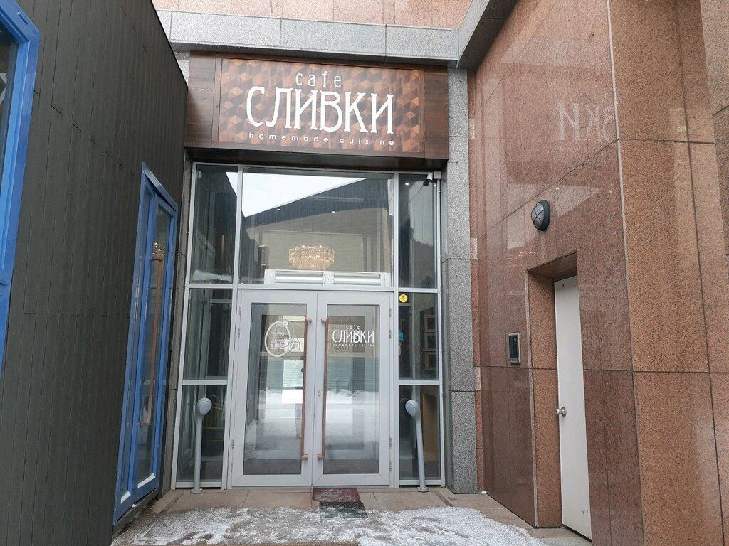 Кафе Сливки, Астана, фото
