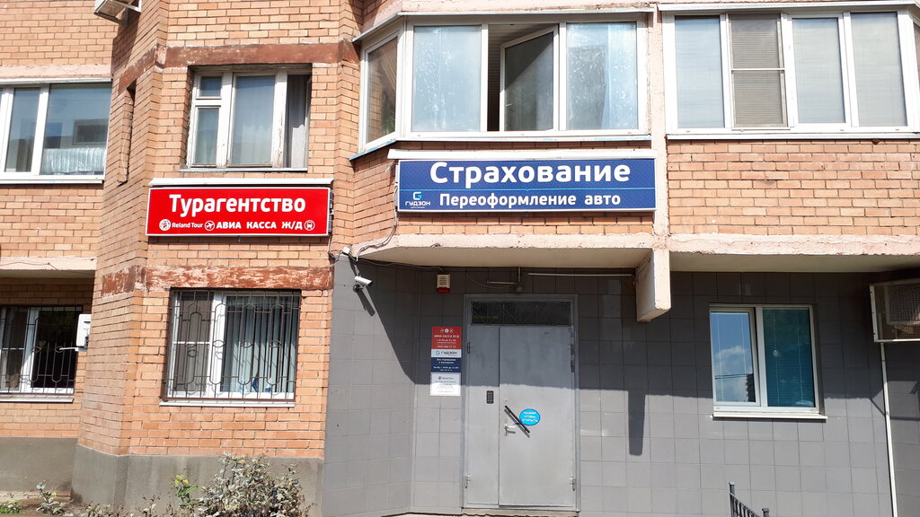 Сервис красногорск авто