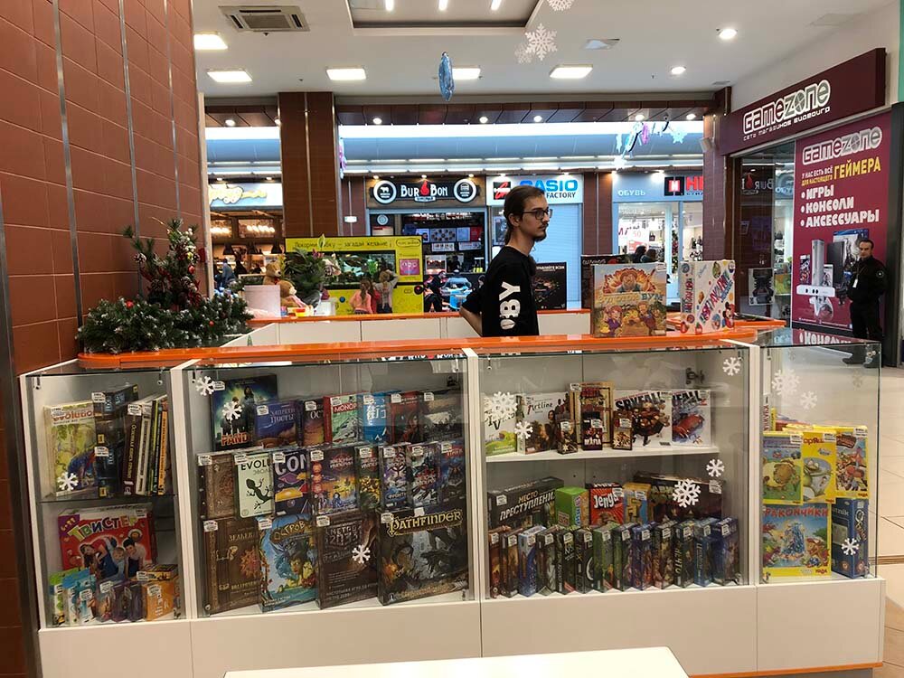 Игровой магазин в москве