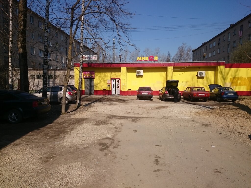 Магазин продуктов Микей, Смоленск, фото