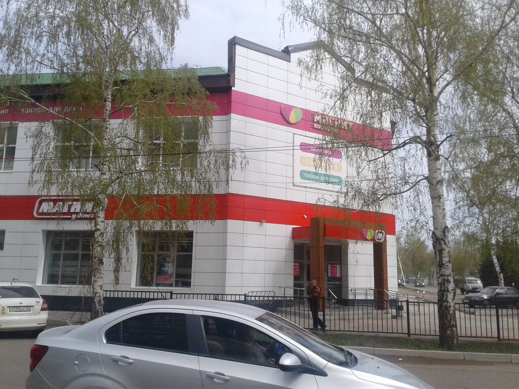 Стерлитамак Магазин Ул Мира