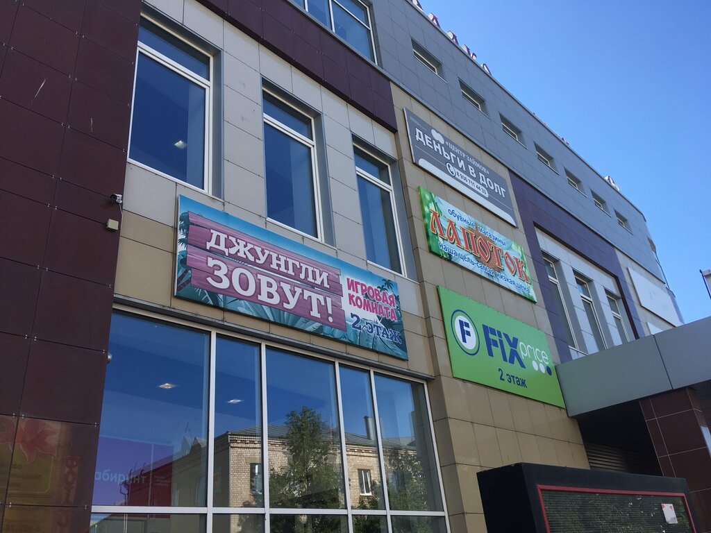 Microfinance institution Деньги в долг, Gorodets, photo