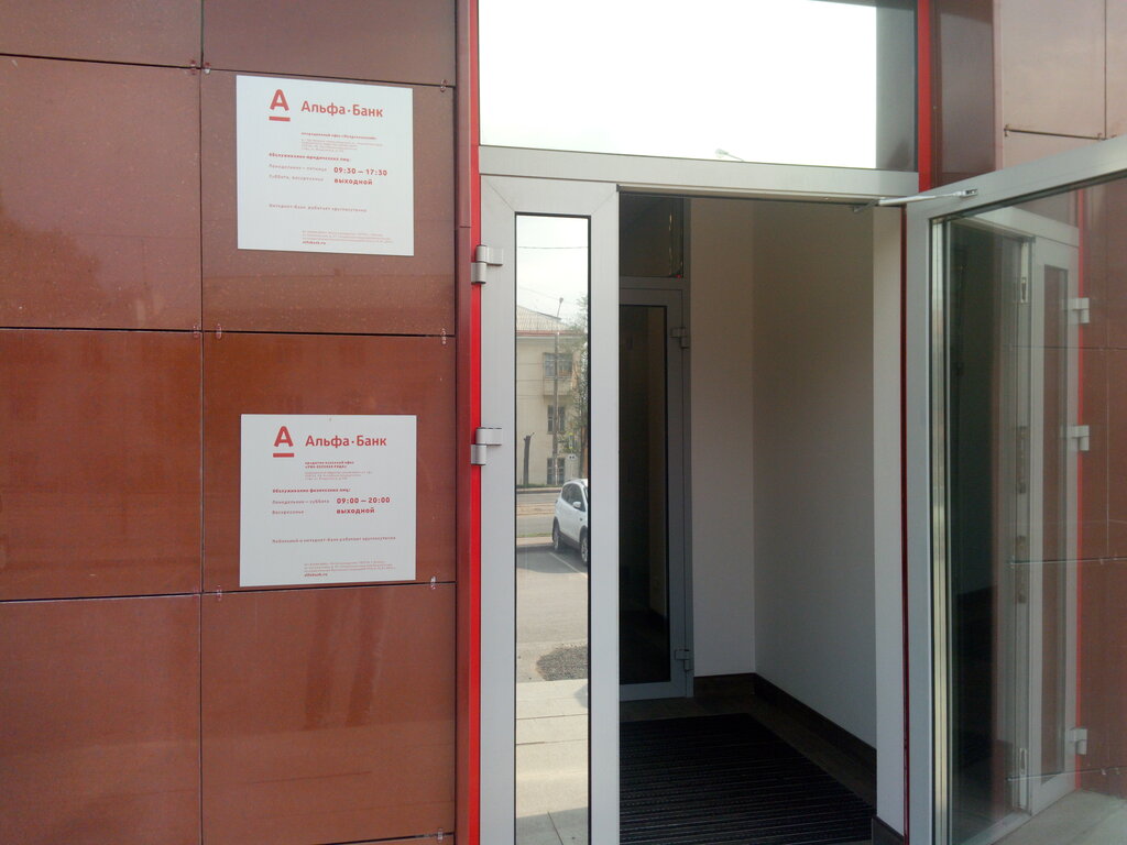 Менделеева 130 уфа карта