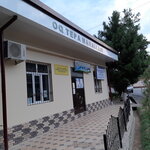 Oq Tepa Mahallasi (Chinabad Street, 181B), organización pública