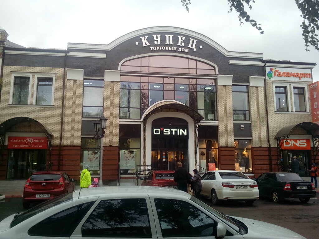 Shopping mall Торговый центр Купец, Buzuluk, photo