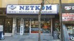 Netkom Bilgisayar Sistemleri (Haznedar Mah., Bağcılar Cad., No:18, Güngören, İstanbul), bilgisayar mağazaları  Güngören'den