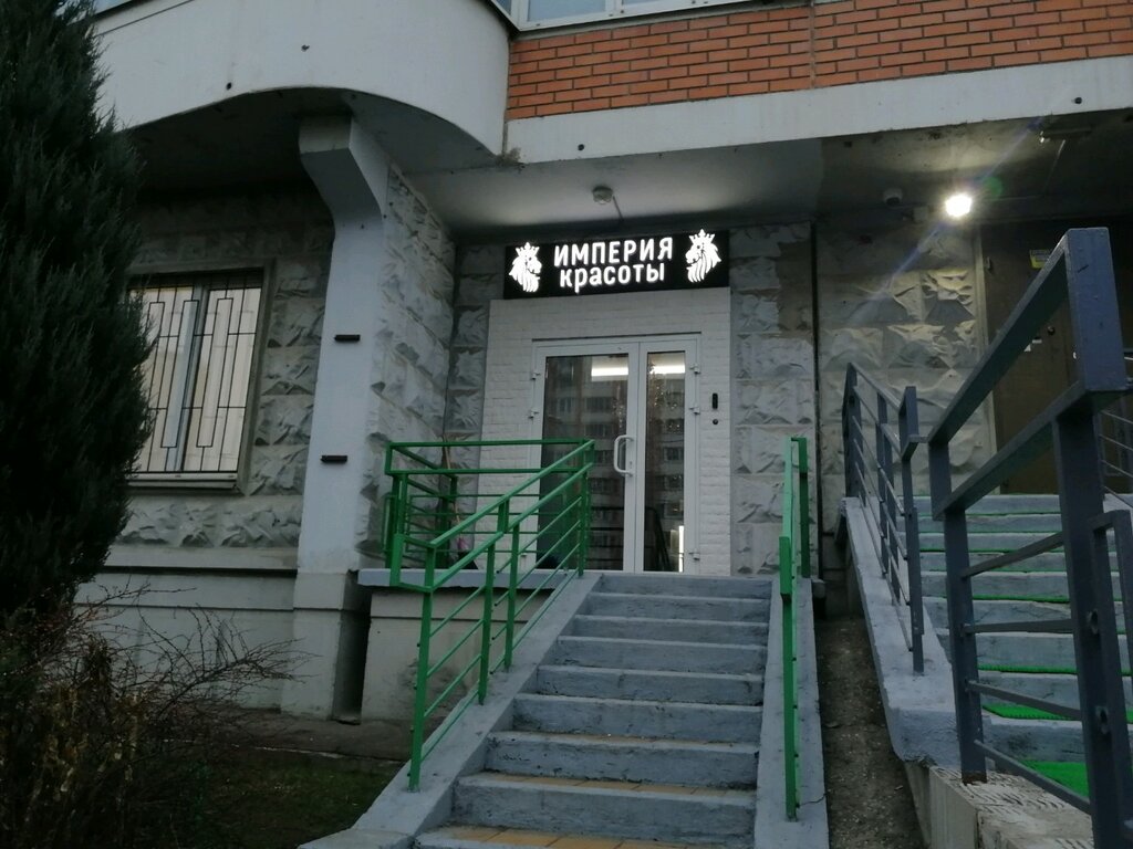 Салон лада люберцы