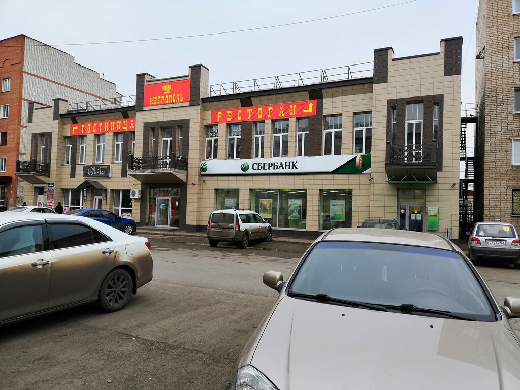 Opticial store Оптика Взгляд, Buzuluk, photo