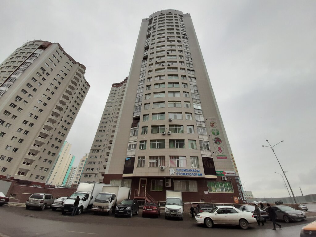 Дәріхана Аптека, Астана, фото