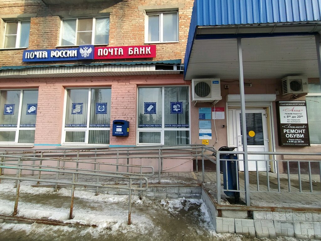 Post office Otdeleniye pochtovoy svyazi Penza 440035, Penza, photo