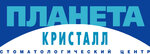 Planeta Kristall (Ligovskiy Avenue, 65), dental clinic
