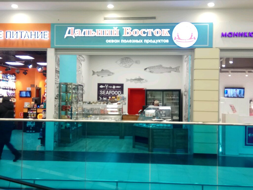 Магазины Дальний Восток Москва