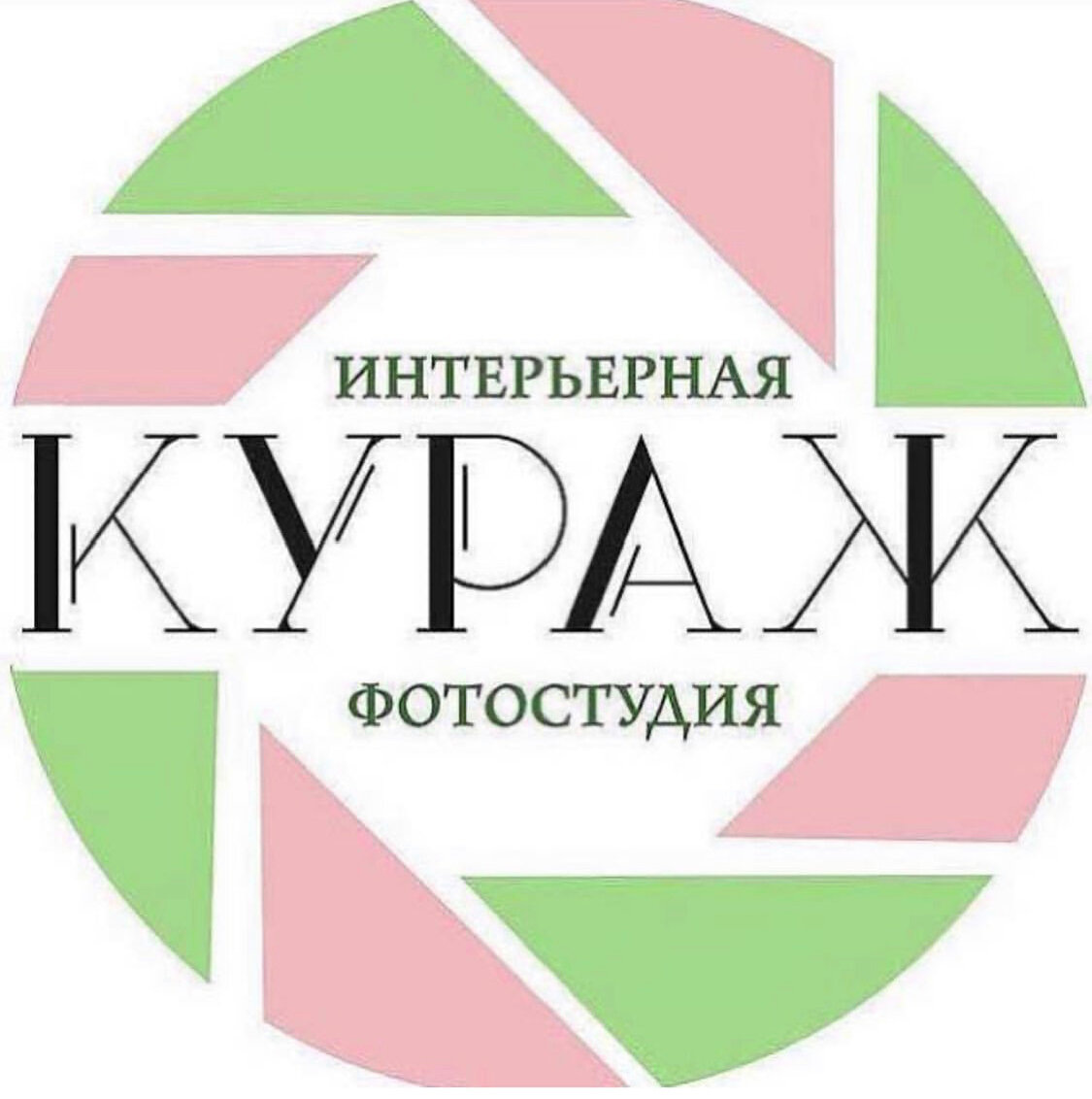 Кураж
