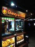 Doner Kebab (Proletarsky Avenue, 23А) ، وجبات سريعة