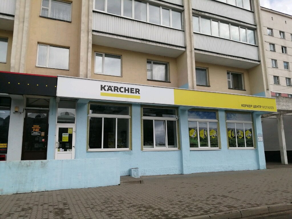 Магазин бытовой техники Керхер, Могилёв, фото