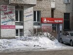 Оценка (Kuznetskstroevskiy Avenue, 1), real estate agency