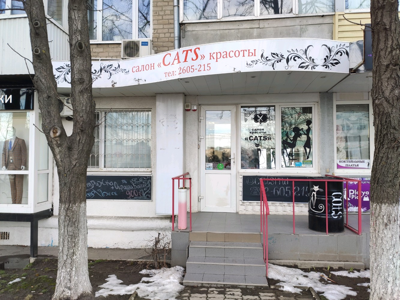 Монро просп михаила нагибина 31а фото