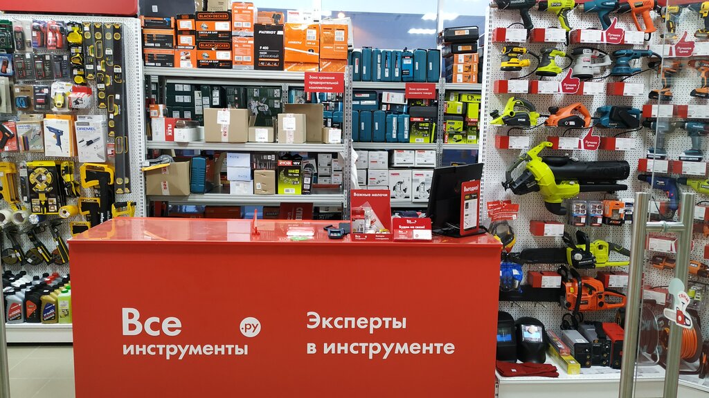 Tikinti mağazası Vseinstrumenti.ru, Moskva və Moskva vilayəti, foto
