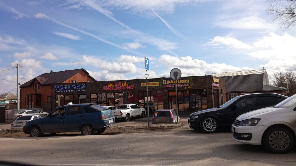 Панорама: Золотая Прага, ресторан, Советская ул., 28А, Волгоград, Россия - Яндек