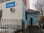 Фото 4 Газпром межрегионгаз, территориальный участок г. Саранск