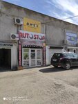 Auto Stop (проспект Победы, 75), auto parts and auto goods store