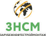 Зарубежнефтестроймонтаж (Архангельский пер., 1), промышленное строительство в Москве