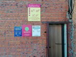 Зеркало (60-Letiya Oktyabrya Avenue, 210), community organization