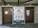 Manchester, yazykovoy tsentr (Akademika Kirenskogo Street, 32), foreign language courses