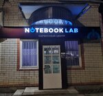 Notebook lab (ulitsa imeni A.N. Radishcheva, 60), computer repairs and services