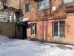 Uchastkovy punkt politsii (mikrorayon Yubileyny, 39) ، قسم الشرطة