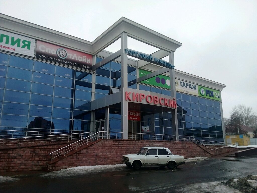 Торговый центр ТК Кировский, Саранск, фото