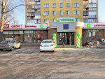 CoolClever (Gagarina Avenue, 64), tienda de productos