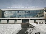 Narodny vokalny ansambl Svetoch (Svobodny prospekt, 48), artistic group