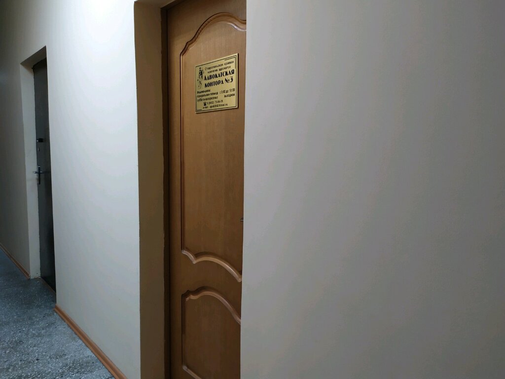 محامي Advokat Kasimov R. N. ، ، صورة