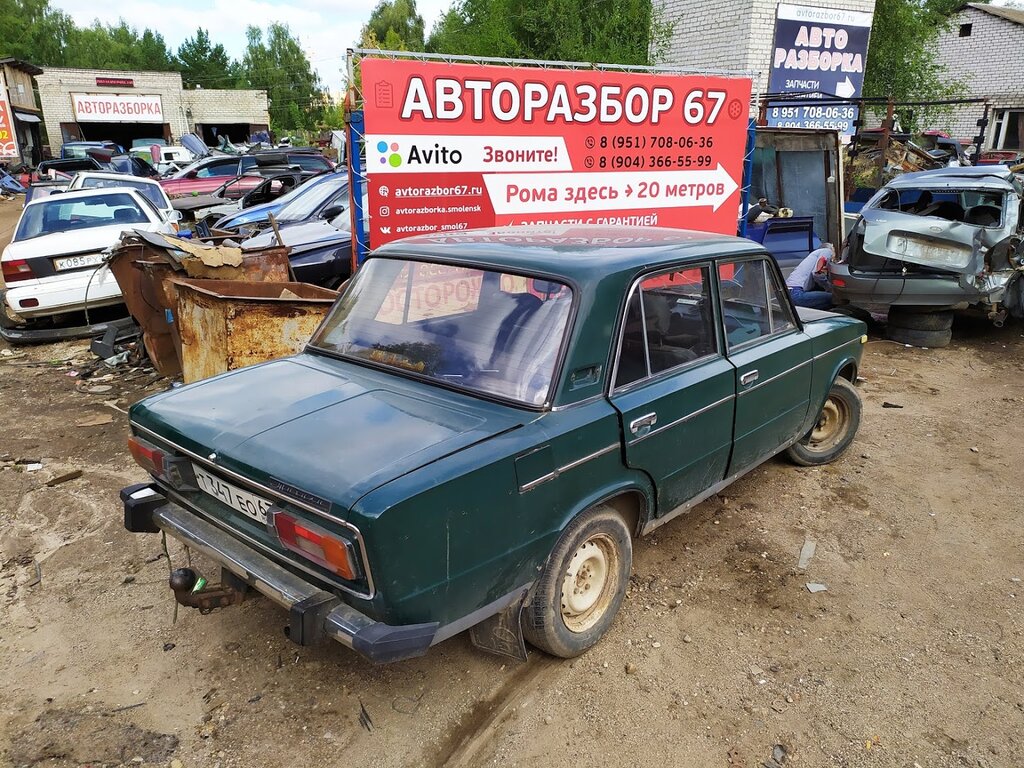 Выбор оптимального времени для визита на разборку