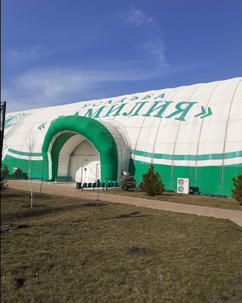 Фото Усадьба Фамилия