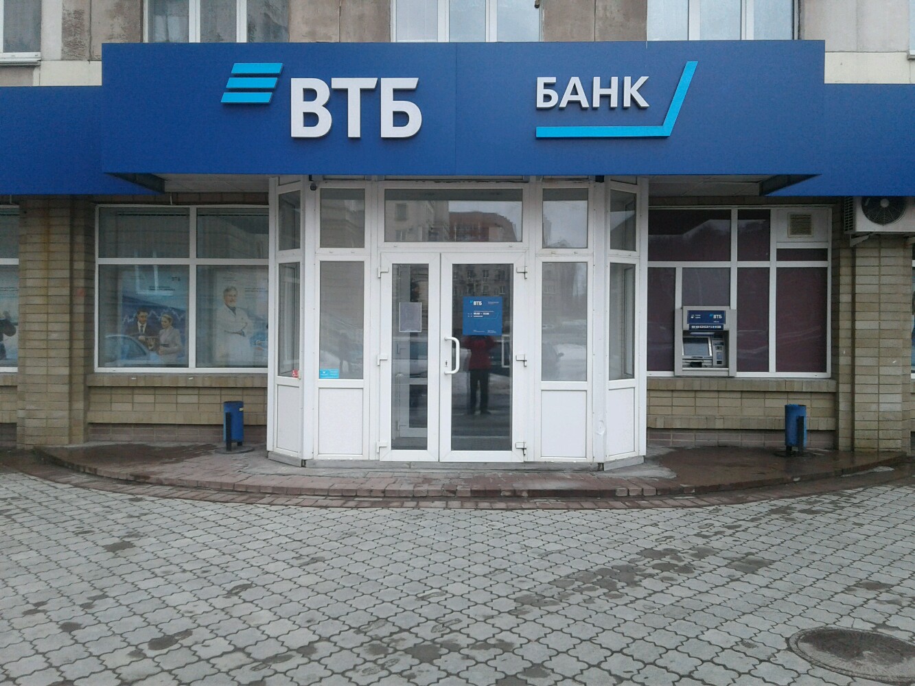 Камышин банк втб фото Особенности банка Банк ВТБ в Нижнем Тагиле, улица Горошникова, 66 - Яндекс Карты