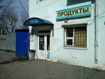 Lastochka (mikrorayon Sanatornaya, Shestaya ulitsa, 9), tienda de productos