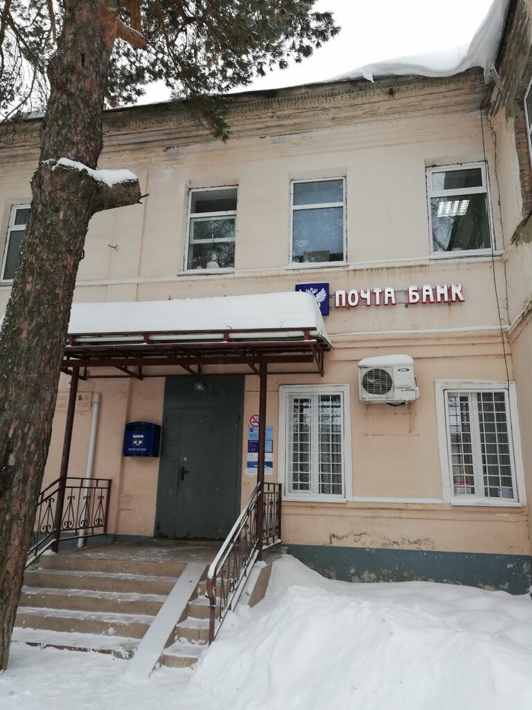 Post office Otdeleniye pochtovoy svyazi Yadrin 429060, Yadrin, photo