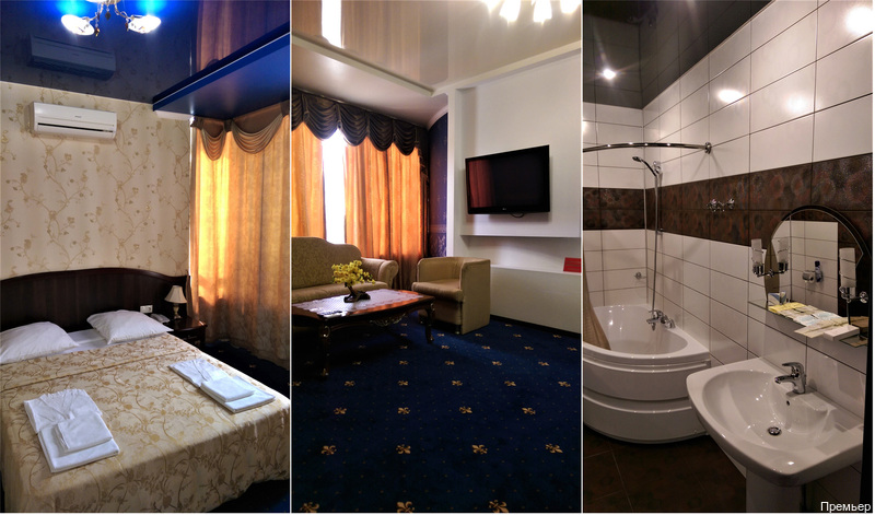 Фото Премьер