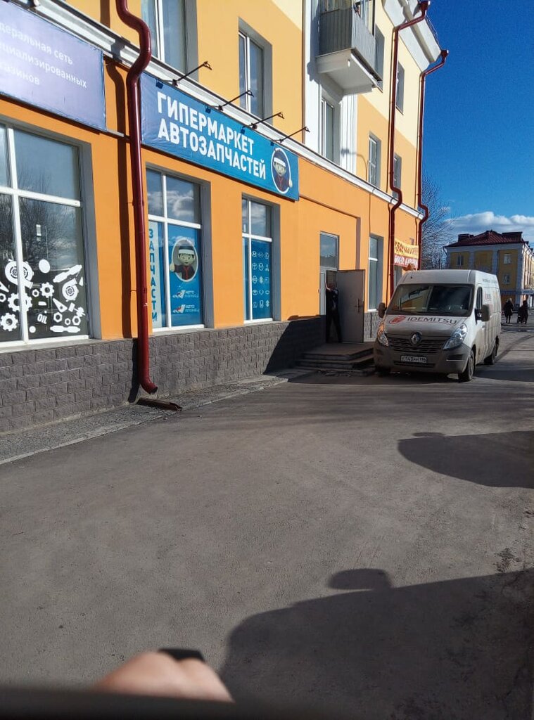 Магазин Запчастей Авто Первоуральск Ул Ватутина