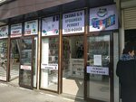 3gsm (Irchi Kazaka Street, 95), productos para teléfonos móviles
