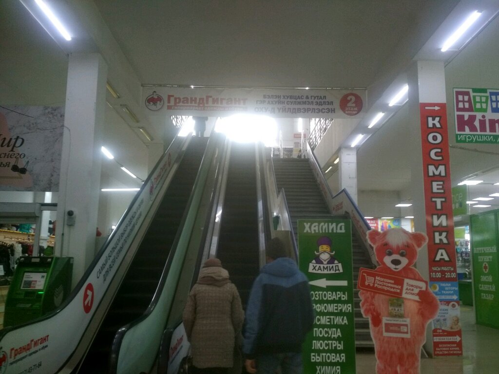 Грант гигант салехард