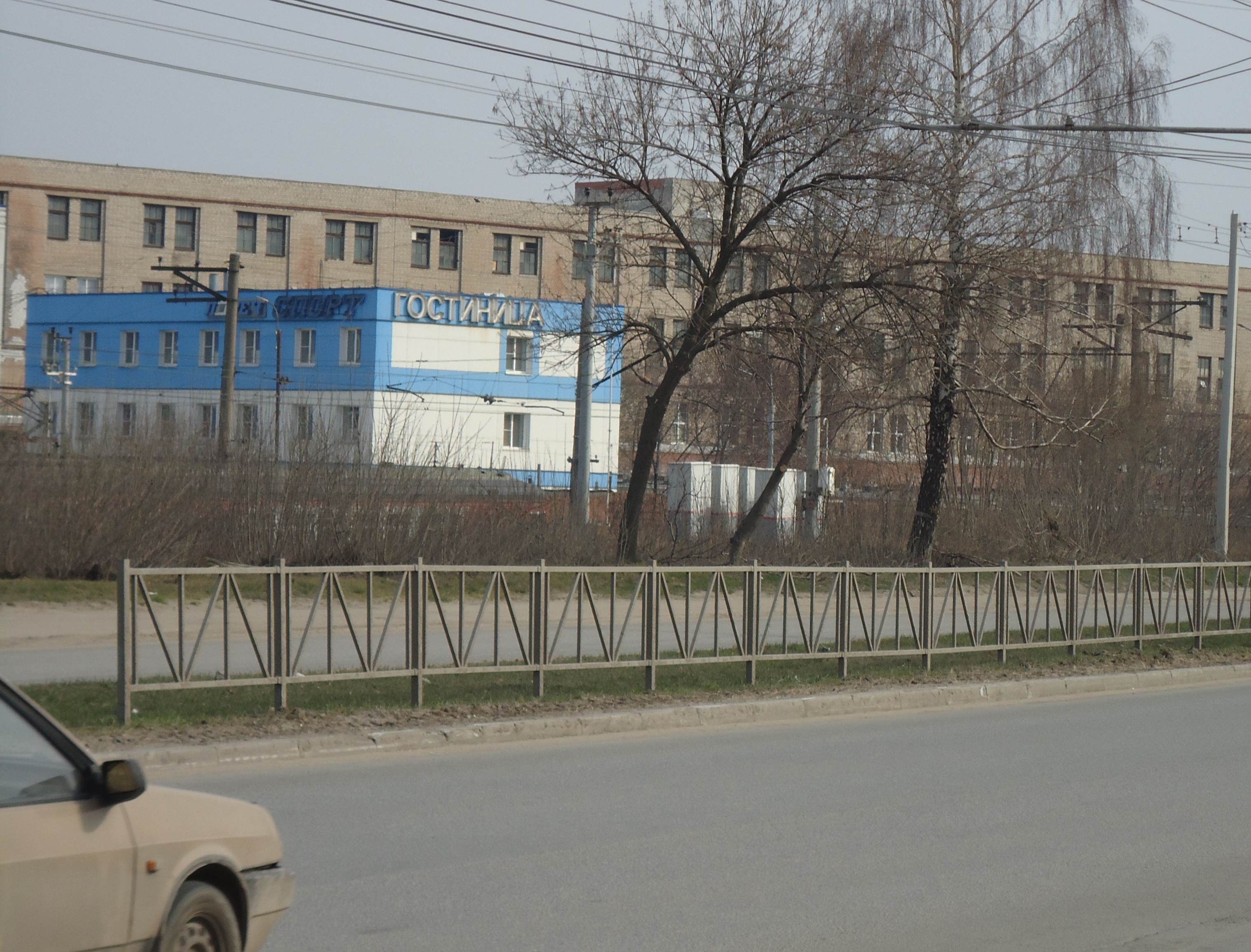 Фото Ловеч Спорт